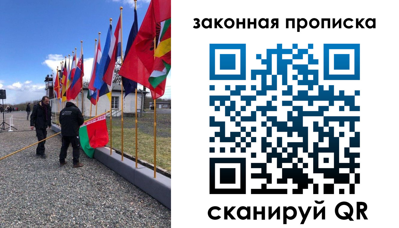 регистрация для дет. сада в Баксане