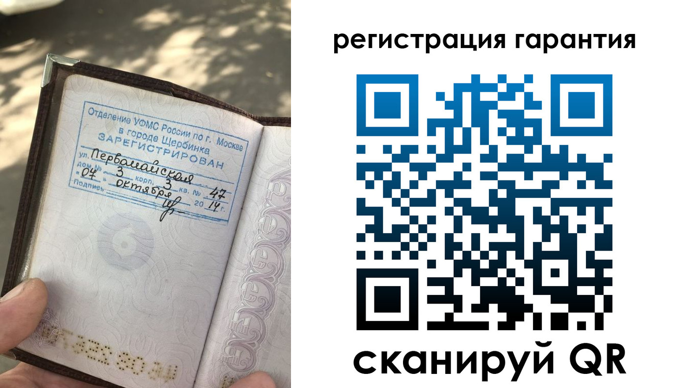 прописка в квартире в Баксане