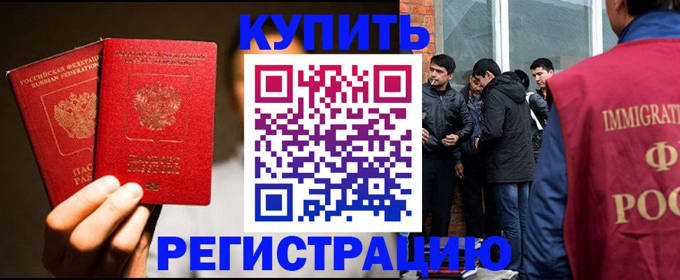 найти адрес прописки в Баксане