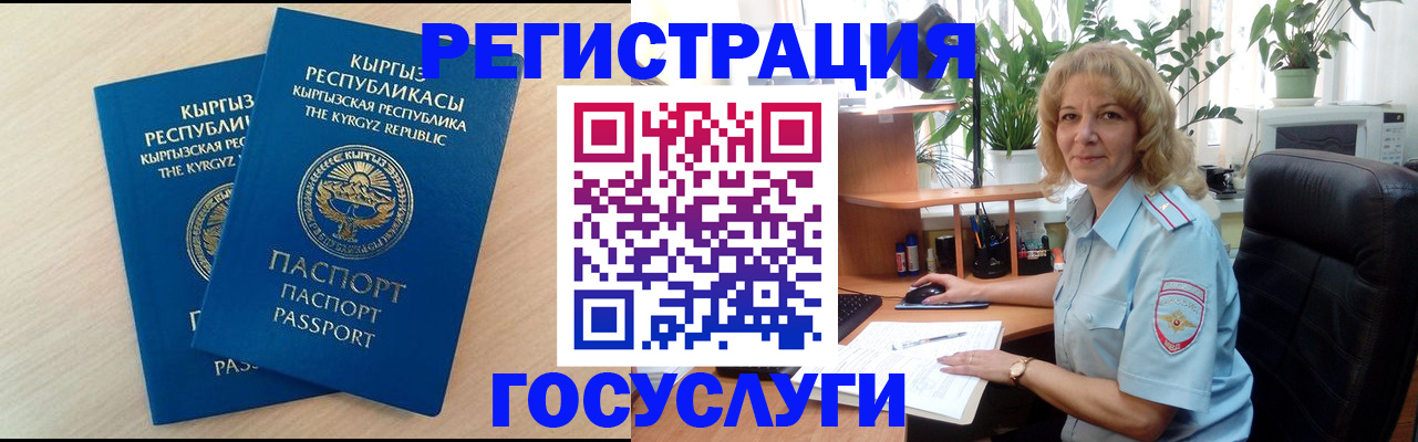 форма 3 в Баксане